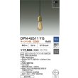 画像2: 大光電機(DAIKO) DPN-42611YG ペンダント 調光(調光器別売) キャンドル色 LED ランプ付 フランジタイプ 真鍮色 (2)