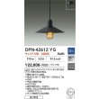 画像2: 大光電機(DAIKO) DPN-42612YG ペンダント 調光(調光器別売) キャンドル色 LED ランプ付 フランジタイプ ブラックサテン (2)