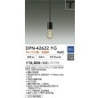 画像2: 大光電機(DAIKO) DPN-42622YG ペンダント 調光(調光器別売) キャンドル色 LED ランプ付 プラグタイプ ブラック (2)