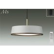 画像1: 大光電機(DAIKO) DPN-42664 ペンダント 8畳 調色調光 リモコン付 プルレス LED内蔵 フランジタイプ ペールグレー (1)