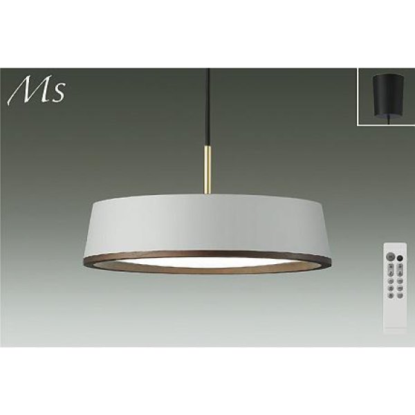 画像1: 大光電機(DAIKO) DPN-42664 ペンダント 8畳 調色調光 リモコン付 プルレス LED内蔵 フランジタイプ ペールグレー (1)