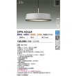 画像2: 大光電機(DAIKO) DPN-42664 ペンダント 8畳 調色調光 リモコン付 プルレス LED内蔵 フランジタイプ ペールグレー (2)