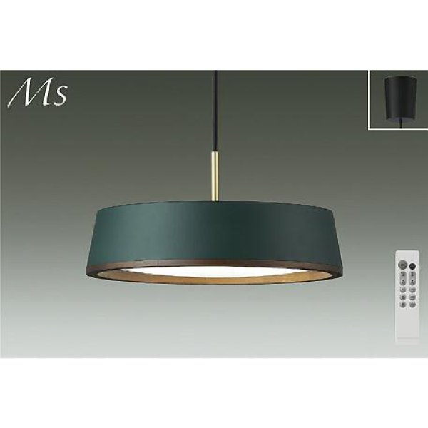 画像1: 大光電機(DAIKO) DPN-42665 ペンダント 8畳 調色調光 リモコン付 プルレス LED内蔵 フランジタイプ ビリヤードグリーン (1)