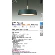 画像2: 大光電機(DAIKO) DPN-42665 ペンダント 8畳 調色調光 リモコン付 プルレス LED内蔵 フランジタイプ ビリヤードグリーン (2)