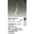 画像2: 大光電機(DAIKO) DPN-42672Y ペンダント 非調光 電球色 LED内蔵 プラグタイプ ペールグレー (2)