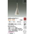 画像2: 大光電機(DAIKO) DPN-42673Y ペンダント 非調光 電球色 LED内蔵 フランジタイプ ペールグレー (2)