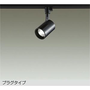 画像: 大光電機(DAIKO) DSL-4780ABE スポットライト 非調光 温白色 LED内蔵 プラグタイプ ブラック