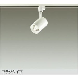 画像: 大光電機(DAIKO) DSL-4780AWE スポットライト 非調光 温白色 LED内蔵 プラグタイプ ホワイト