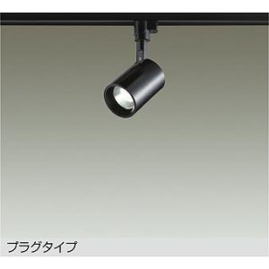 画像: 大光電機(DAIKO) DSL-4780WBE スポットライト 非調光 昼白色 LED内蔵 プラグタイプ ブラック