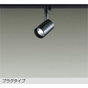 画像: 大光電機(DAIKO) DSL-4780YBE スポットライト 非調光 電球色 LED内蔵 プラグタイプ ブラック