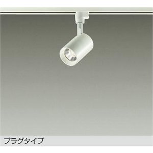 画像: 大光電機(DAIKO) DSL-4780YWE スポットライト 非調光 電球色 LED内蔵 プラグタイプ ホワイト