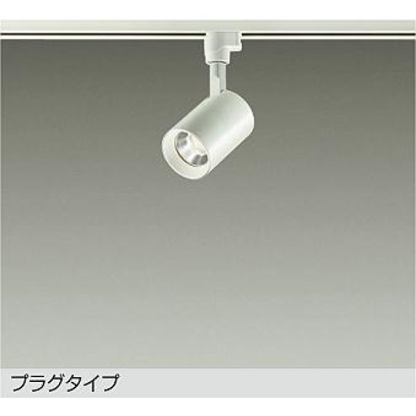 画像1: 大光電機(DAIKO) DSL-4780YWE スポットライト 非調光 電球色 LED内蔵 プラグタイプ ホワイト (1)