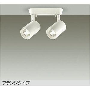 画像: 大光電機(DAIKO) DSL-4782AWE スポットライト 非調光 温白色 LED内蔵 フランジタイプ ホワイト