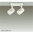画像1: 大光電機(DAIKO) DSL-4782WWE スポットライト 非調光 昼白色 LED内蔵 フランジタイプ ホワイト (1)