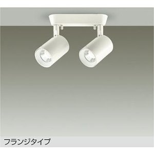 画像: 大光電機(DAIKO) DSL-4782WWE スポットライト 非調光 昼白色 LED内蔵 フランジタイプ ホワイト