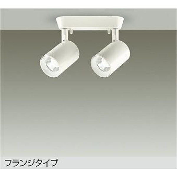 画像1: 大光電機(DAIKO) DSL-4782WWE スポットライト 非調光 昼白色 LED内蔵 フランジタイプ ホワイト (1)