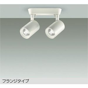 画像: 大光電機(DAIKO) DSL-4782YWE スポットライト 非調光 電球色 LED内蔵 フランジタイプ ホワイト