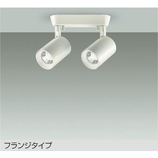 画像1: 大光電機(DAIKO) DSL-4782YWE スポットライト 非調光 電球色 LED内蔵 フランジタイプ ホワイト (1)