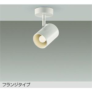 画像: 大光電機(DAIKO) DSL-4896YWG スポットライト 調光(調光器別売) 電球色 LED ランプ付 フランジタイプ ホワイト
