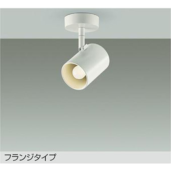 画像1: 大光電機(DAIKO) DSL-4896YWG スポットライト 調光(調光器別売) 電球色 LED ランプ付 フランジタイプ ホワイト (1)