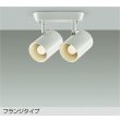 画像1: 大光電機(DAIKO) DSL-4897YWG スポットライト 調光(調光器別売) 電球色 LED ランプ付 フランジタイプ ホワイト (1)