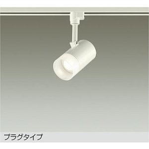 画像: 大光電機(DAIKO) DSL-5319AWE スポットライト 非調光 温白色 LED内蔵 プラグタイプ ホワイト