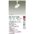 画像2: 大光電機(DAIKO) DSL-5319AWE スポットライト 非調光 温白色 LED内蔵 プラグタイプ ホワイト (2)