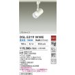 画像2: 大光電機(DAIKO) DSL-5319WWE スポットライト 非調光 昼白色 LED内蔵 プラグタイプ ホワイト (2)