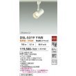 画像2: 大光電機(DAIKO) DSL-5319YWE スポットライト 非調光 電球色 LED内蔵 プラグタイプ ホワイト (2)