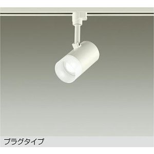 画像: 大光電機(DAIKO) DSL-5320WWGE スポットライト 調光(調光器別売) 昼白色 LED内蔵 プラグタイプ ホワイト