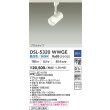 画像2: 大光電機(DAIKO) DSL-5320WWGE スポットライト 調光(調光器別売) 昼白色 LED内蔵 プラグタイプ ホワイト (2)