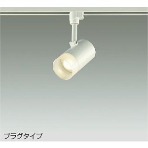 画像: 大光電機(DAIKO) DSL-5320YWGE スポットライト 調光(調光器別売) 電球色 LED内蔵 プラグタイプ ホワイト