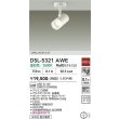 画像2: 大光電機(DAIKO) DSL-5321AWE スポットライト 非調光 温白色 LED内蔵 フランジタイプ ホワイト (2)
