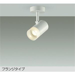 画像: 大光電機(DAIKO) DSL-5321YWE スポットライト 非調光 電球色 LED内蔵 フランジタイプ ホワイト