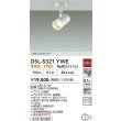 画像2: 大光電機(DAIKO) DSL-5321YWE スポットライト 非調光 電球色 LED内蔵 フランジタイプ ホワイト (2)