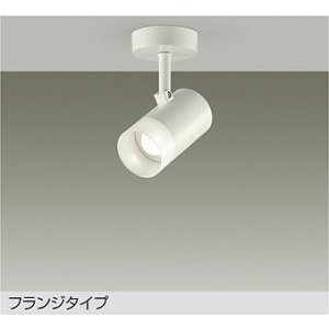 画像: 大光電機(DAIKO) DSL-5322AWGE スポットライト 調光(調光器別売) 温白色 LED内蔵 フランジタイプ ホワイト