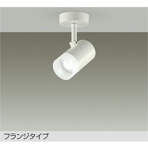 画像: 大光電機(DAIKO) DSL-5322WWGE スポットライト 調光(調光器別売) 昼白色 LED内蔵 フランジタイプ ホワイト