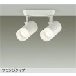 画像1: 大光電機(DAIKO) DSL-5323AWE スポットライト 非調光 温白色 LED内蔵 フランジタイプ ホワイト (1)