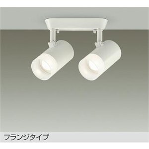 画像: 大光電機(DAIKO) DSL-5323AWE スポットライト 非調光 温白色 LED内蔵 フランジタイプ ホワイト