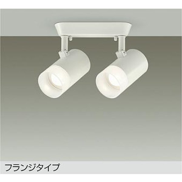 画像1: 大光電機(DAIKO) DSL-5323AWE スポットライト 非調光 温白色 LED内蔵 フランジタイプ ホワイト (1)