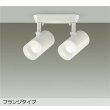 画像1: 大光電機(DAIKO) DSL-5323WWE スポットライト 非調光 昼白色 LED内蔵 フランジタイプ ホワイト (1)