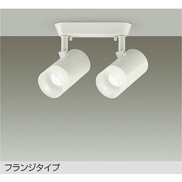 画像1: 大光電機(DAIKO) DSL-5323WWE スポットライト 非調光 昼白色 LED内蔵 フランジタイプ ホワイト (1)