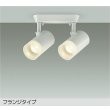 画像1: 大光電機(DAIKO) DSL-5323YWE スポットライト 非調光 電球色 LED内蔵 フランジタイプ ホワイト (1)