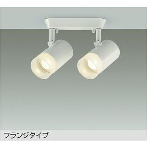画像: 大光電機(DAIKO) DSL-5323YWE スポットライト 非調光 電球色 LED内蔵 フランジタイプ ホワイト