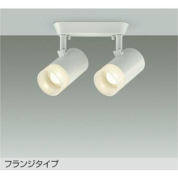画像1: 大光電機(DAIKO) DSL-5323YWE スポットライト 非調光 電球色 LED内蔵 フランジタイプ ホワイト (1)