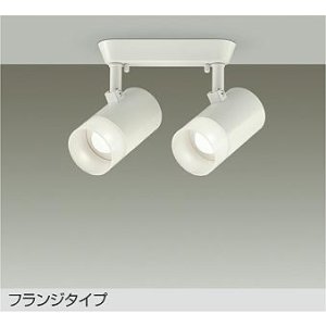 画像: 大光電機(DAIKO) DSL-5324AWGE スポットライト 調光(調光器別売) 温白色 LED内蔵 フランジタイプ ホワイト