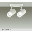 画像1: 大光電機(DAIKO) DSL-5324WWGE スポットライト 調光(調光器別売) 昼白色 LED内蔵 フランジタイプ ホワイト (1)