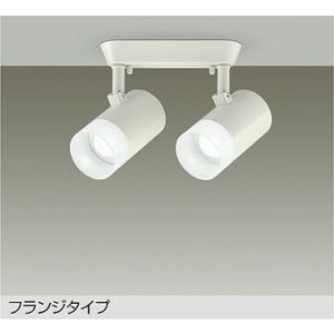 画像: 大光電機(DAIKO) DSL-5324WWGE スポットライト 調光(調光器別売) 昼白色 LED内蔵 フランジタイプ ホワイト