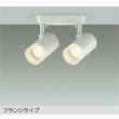 画像1: 大光電機(DAIKO) DSL-5324YWGE スポットライト 調光(調光器別売) 電球色 LED内蔵 フランジタイプ ホワイト (1)