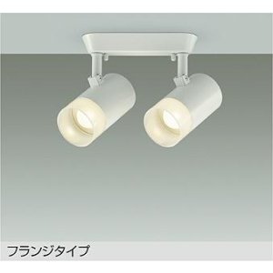 画像: 大光電機(DAIKO) DSL-5324YWGE スポットライト 調光(調光器別売) 電球色 LED内蔵 フランジタイプ ホワイト